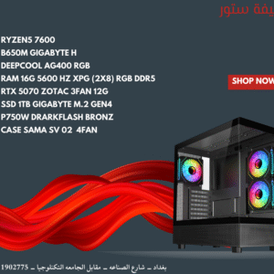 RYZEN5 7600 / RTX 5070 ZOTAC 12G