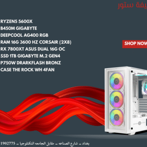 RYZEN5 5600X / RX 7800XT ASUS 16G