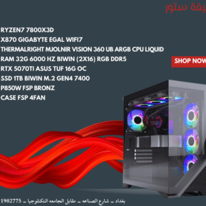 RYZEN7 7800X3D / RTX 5070TI ASUS 16G