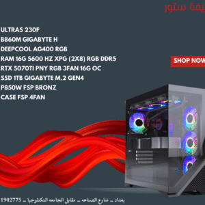 ULTRA5 230F / RTX 5070TI PNY 16G