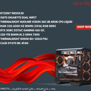 RYZEN7 9800X3D / RTX 5080 ZOTAC 16G